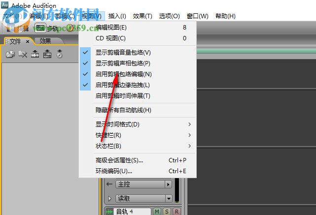 Adobe Audition 3.01 汉化补丁 小T汉化增补版