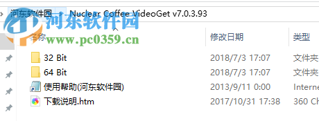 VideoGet 网络视频下载工具 7.0.3.93 破解版