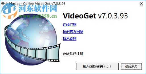 VideoGet 网络视频下载工具 7.0.3.93 破解版