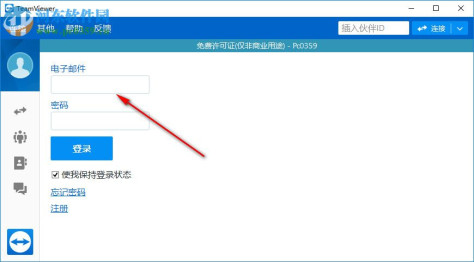 TeamViewer(电脑远程控制软件)