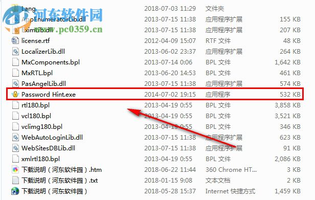 Password Hint(密码生成管理工具) 13.7.14.675 绿色中文版
