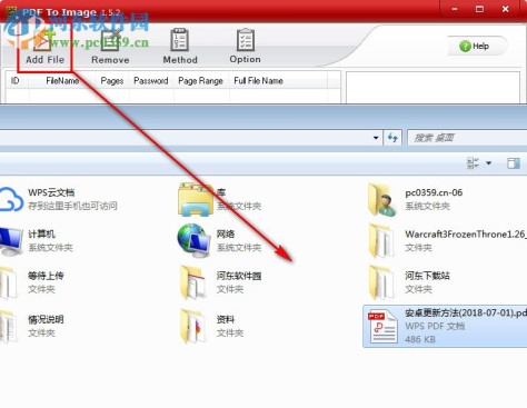 Kvisoft PDF to Image(PDF转图像工具) 1.5.2 官方免费版