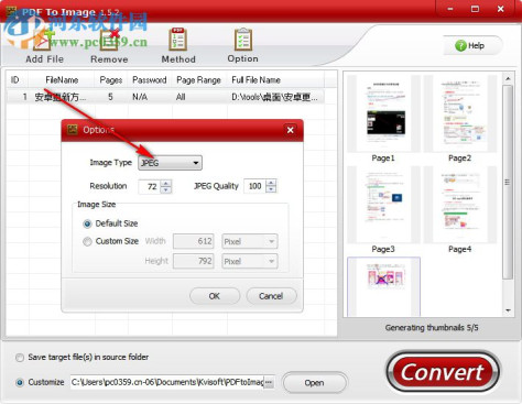 Kvisoft PDF to Image(PDF转图像工具) 1.5.2 官方免费版