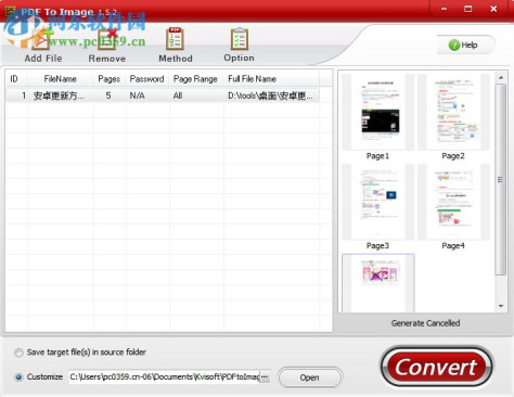 Kvisoft PDF to Image(PDF转图像工具) 1.5.2 官方免费版