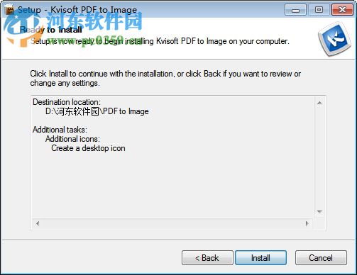 Kvisoft PDF to Image(PDF转图像工具) 1.5.2 官方免费版