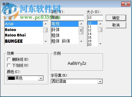 彩色桌面便签工具(JustNoteIt) 1.3 绿色版