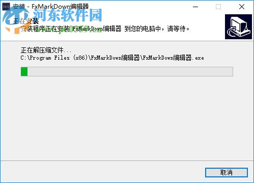 FxMarkDown论坛发帖编辑器 1.0 中文版