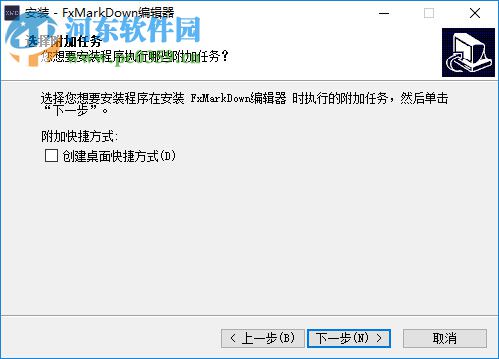 FxMarkDown论坛发帖编辑器 1.0 中文版