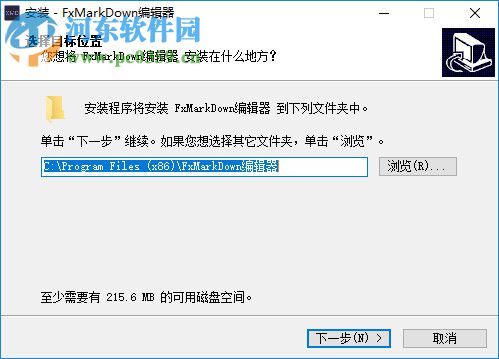 FxMarkDown论坛发帖编辑器 1.0 中文版