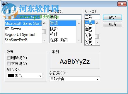 Unicode字符编辑工具(netGPad) 1.0.0.5 绿色版