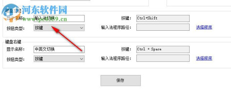 北创触摸屏浏览器下载 2.5 官方版