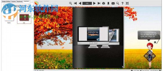 eFlip Book Converter(电子图书制作工具) 4.3.4 官方版