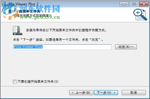 File Viewer Plus下载(文件管理编辑器) 3.0.0.2 中文版