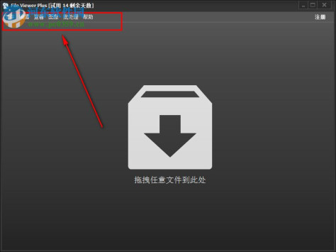 File Viewer Plus下载(文件管理编辑器) 3.0.0.2 中文版