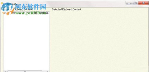 FRSPasty剪贴板历史记录 3.0.0 官方版