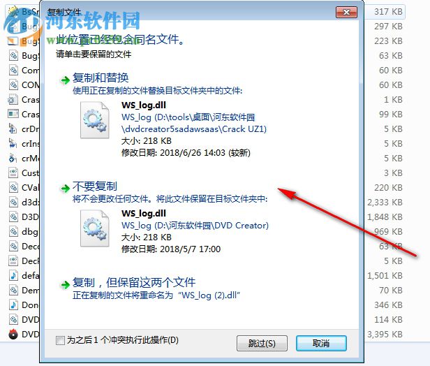 aimersoft dvd creator 5(dvd视频刻录软件) 5.0.0.2 破解版