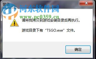 故事在继续游侠LMAO汉化补丁 V1.0