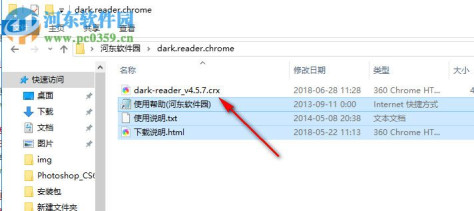 Dark Reader For Chrome夜间模式插件 4.5.7 官方中文版