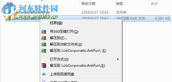 脑叶公司三项修改器 绿色版