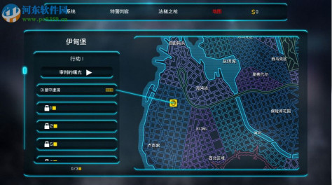 判官四项修改器下载 V1.2.1.2