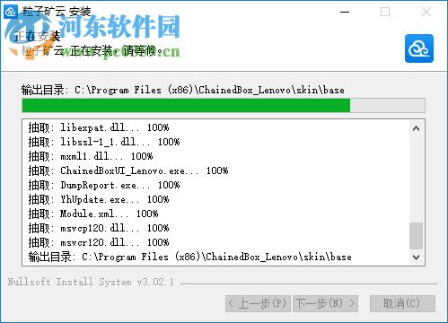 粒子矿云pc端下载 1.0 官方电脑端