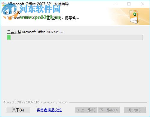 powerpoint2007官方下载 免费完整版