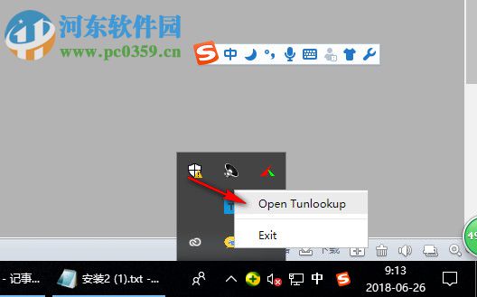 Tunlookup(文本翻译工具) 3.0.2 官方版