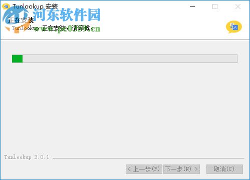 Tunlookup(文本翻译工具) 3.0.2 官方版