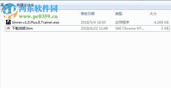 救赎之路八项修改器下载 v1.0