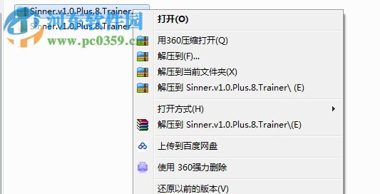 救赎之路八项修改器下载 v1.0