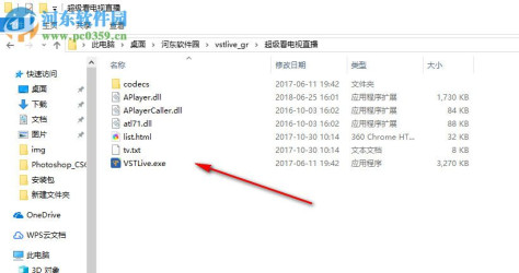 超级看电脑版下载 1.9.3 官方pc最新版