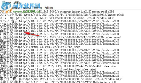 超级看电脑版下载 1.9.3 官方pc最新版