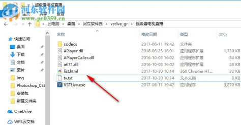 超级看电脑版下载 1.9.3 官方pc最新版