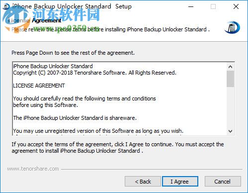 iPhone Backup Unlocker(苹果备份解锁工具) 4.2.0.8 官方版