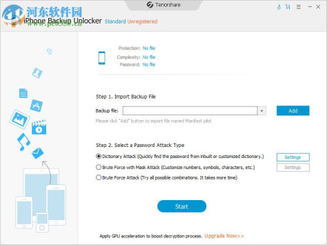 iPhone Backup Unlocker(苹果备份解锁工具) 4.2.0.8 官方版