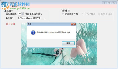 photos压缩工具下载 1.0.1 免费版