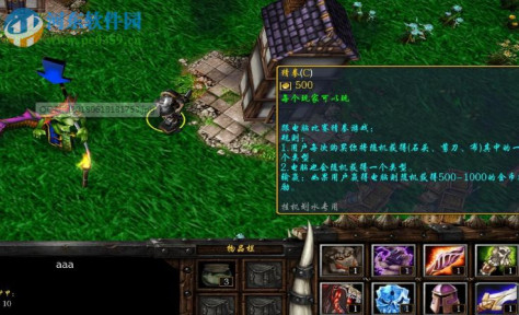 翡翠世界v1.1TEST版【附游戏攻略】