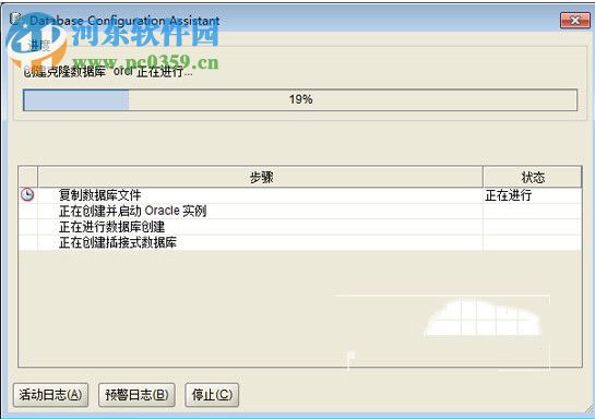 Oracle Database 12c下载(32/64位) 12.2.0.1.0 官方中文版