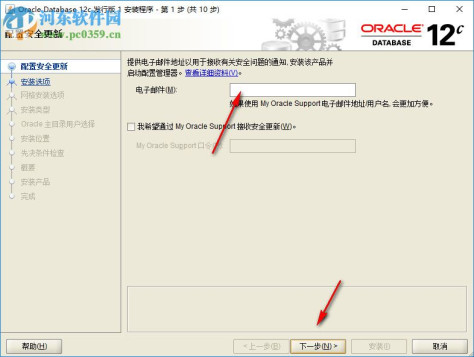 Oracle Database 12c下载(32/64位) 12.2.0.1.0 官方中文版