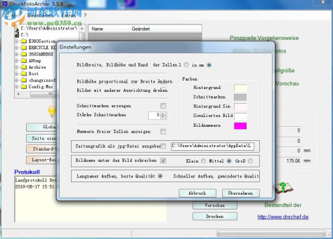 DruckFotoArchiv(图片批量打印工具) 5.1.3.317 官方版