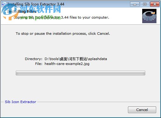 Sib Icon Extractor(图标提取器) 3.44 官方版