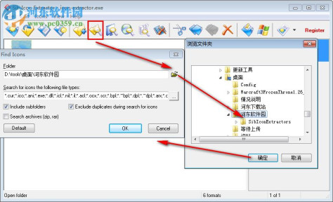 Sib Icon Extractor(图标提取器) 3.44 官方版