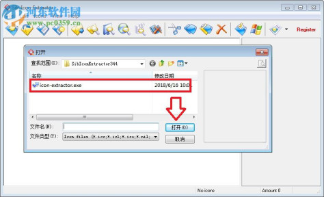 Sib Icon Extractor(图标提取器) 3.44 官方版