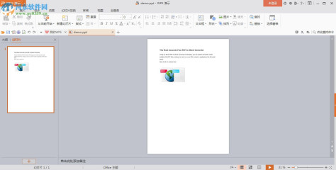 Boxoft PDF to PowerPoint(PDF转PPT软件) 1.41 免费版