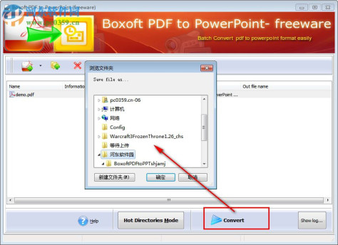 Boxoft PDF to PowerPoint(PDF转PPT软件) 1.41 免费版