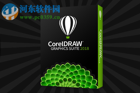 coreldraw graphics suite 2018注册机 附使用教程