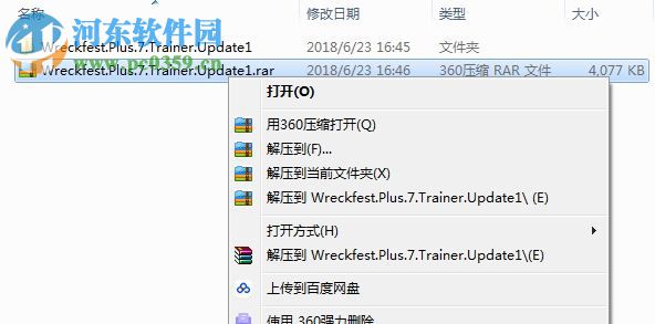 撞车嘉年华七项修改器 v1.0