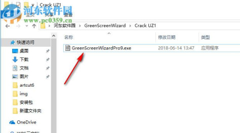 Green Screen Wizard Pro(照片去背景工具)