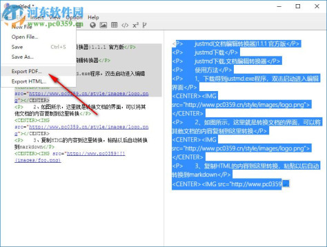 justmd(文档编辑转换器) 1.1.1 官方版