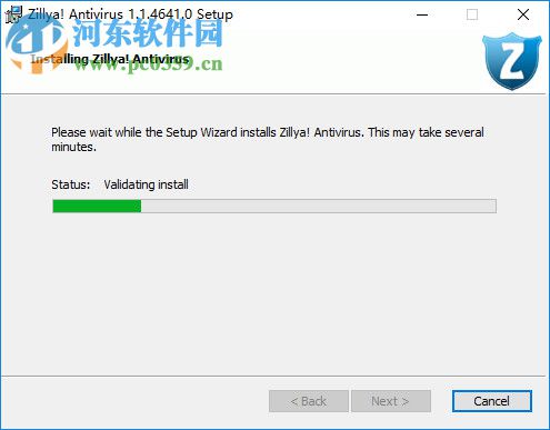 Zillya Antivirus(免费杀毒软件) 3.0 官方版